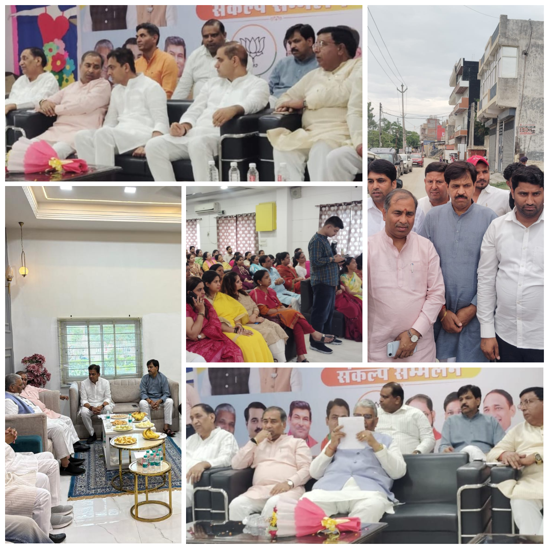 Viksit Bharat Sankalp Sammelan: Strengthening The Resolve For A Developed India